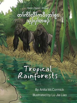 cover image of Tropical Rainforests (Karen (Sgaw)-English)